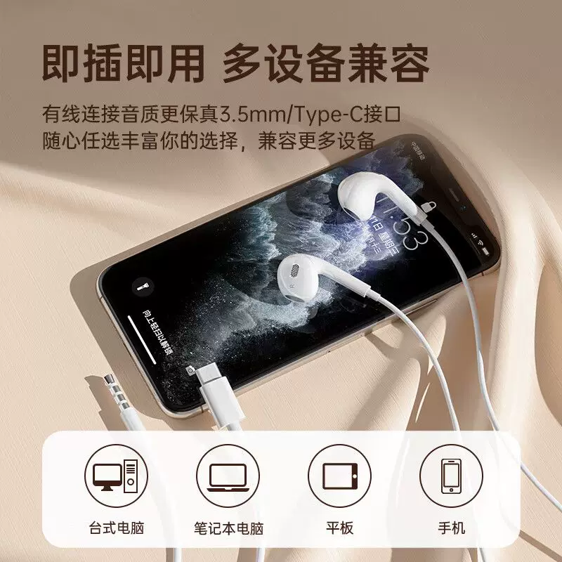 Совместимый мобильный телефон, наушники с vivos Huawei xiaomi oppo