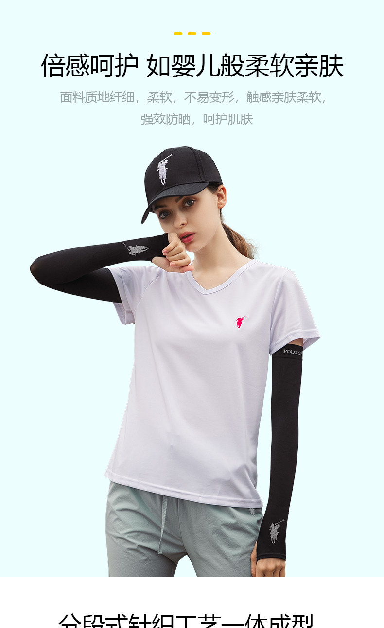 Polo Sport 男女款速干运动T恤+冰袖 图2