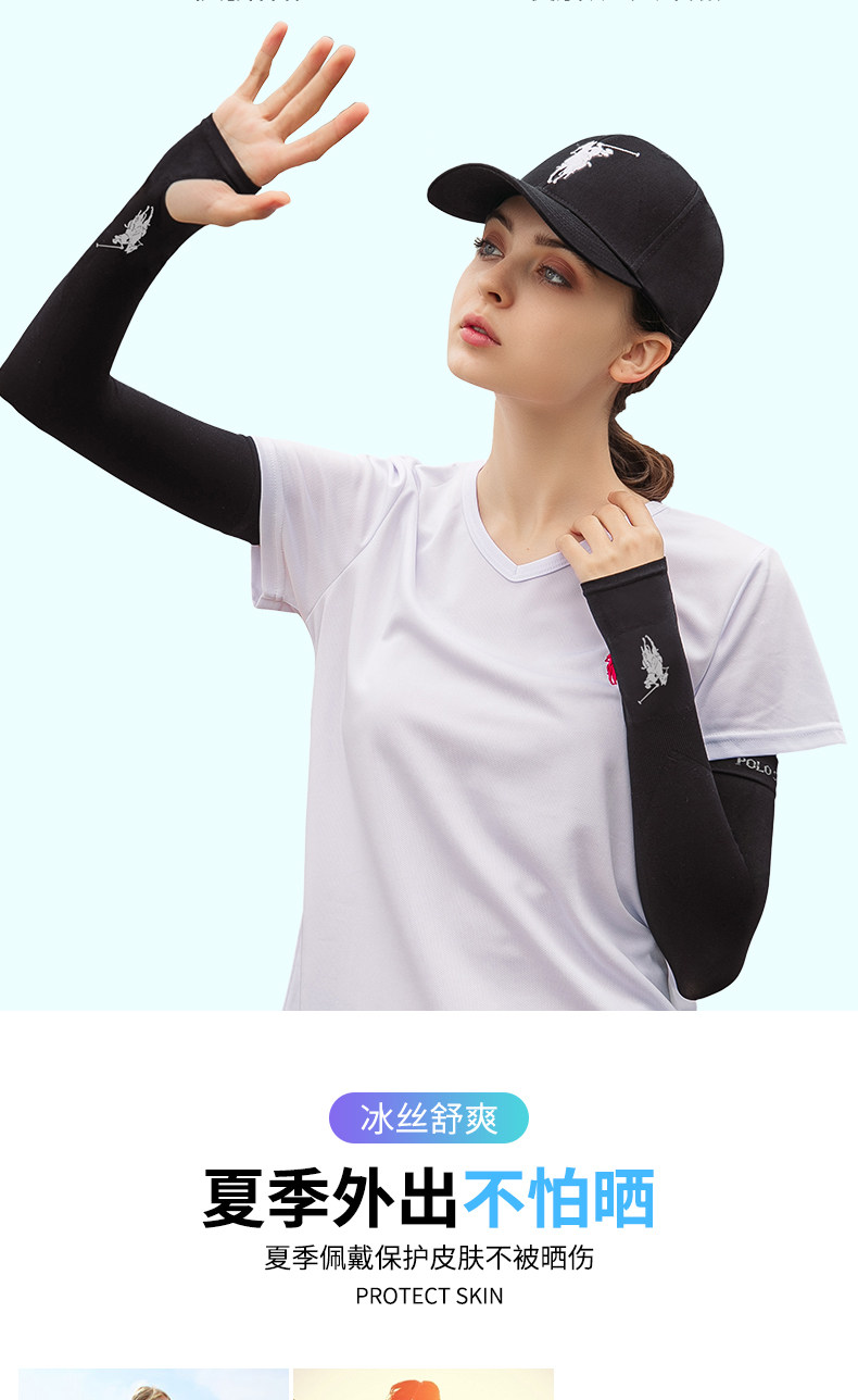 Polo Sport 男女款速干运动T恤+冰袖 图4