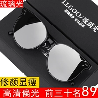 Брендовые солнцезащитные очки на солнечной энергии, коллекция 2023, по фигуре, защита от ультрафиолета