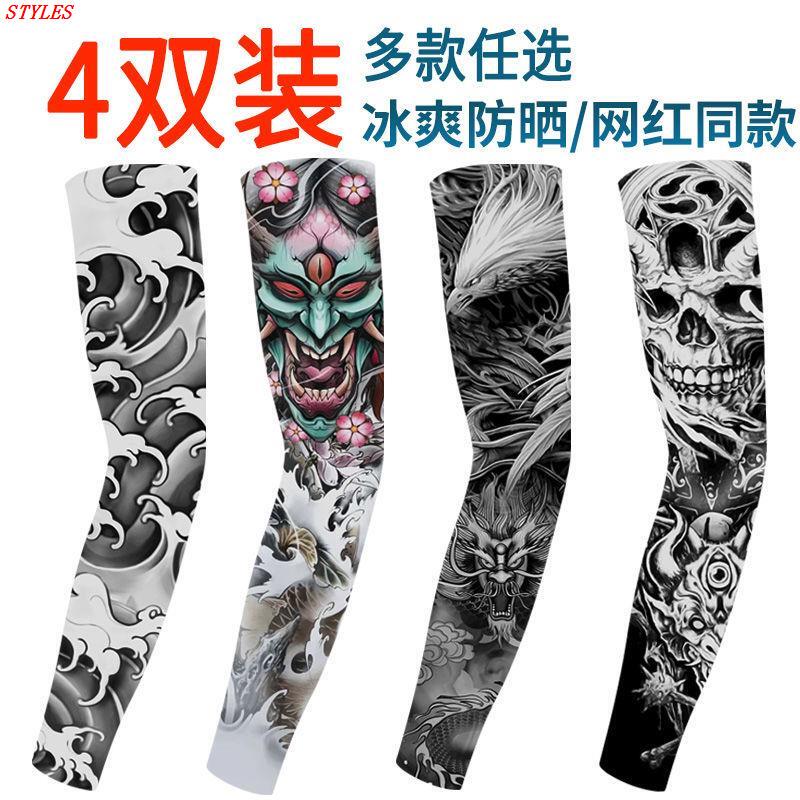 Ice Sleeves, Ice Silk, Cool Arm Protectors, Sun Protection, Breathable, Quick-Drying Sleeves, Summer Outdoor, Simulated Flower Arm Tattoos, Ultra-Thin