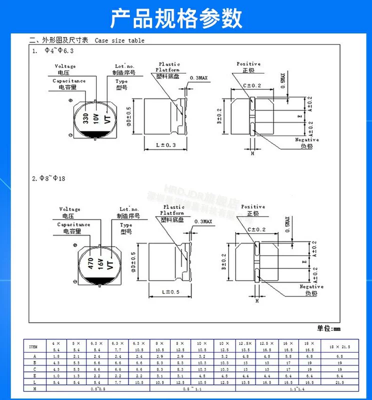 Tụ điện điện phân nhôm SMD SMD 10V 16V 25V 35V 50V 220UF 330UF 470UF 1000