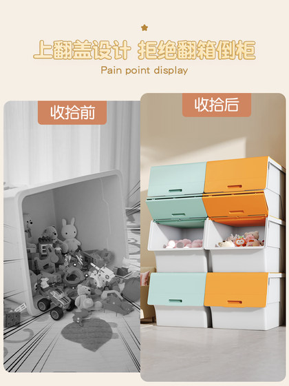 儿童玩具收纳箱！【家用衣服收纳毛绒玩具储物柜收纳柜整理神器