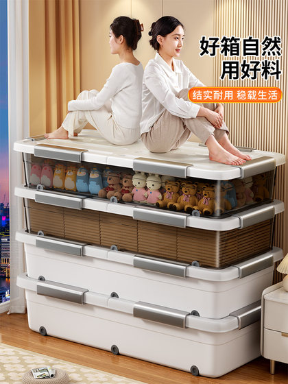 寻淮塑料床底收纳箱扁平带滑轮放床下大容量衣服物整理箱周转箱子