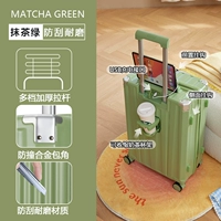 Авокадо Грин