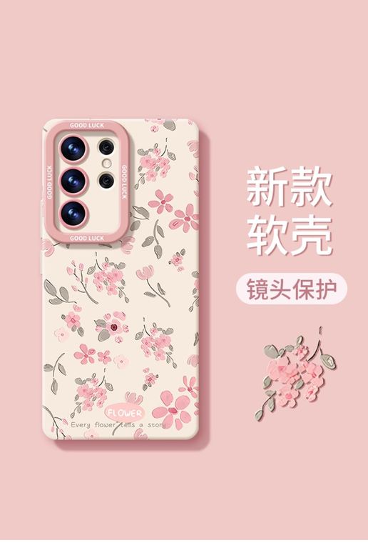 Lavender Floral Pink Flower Silicone Anti-Fall Samsung Phone Case