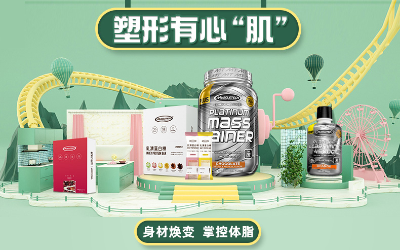 muscletech肌肉科技增肌粉纯乳清蛋白质粉