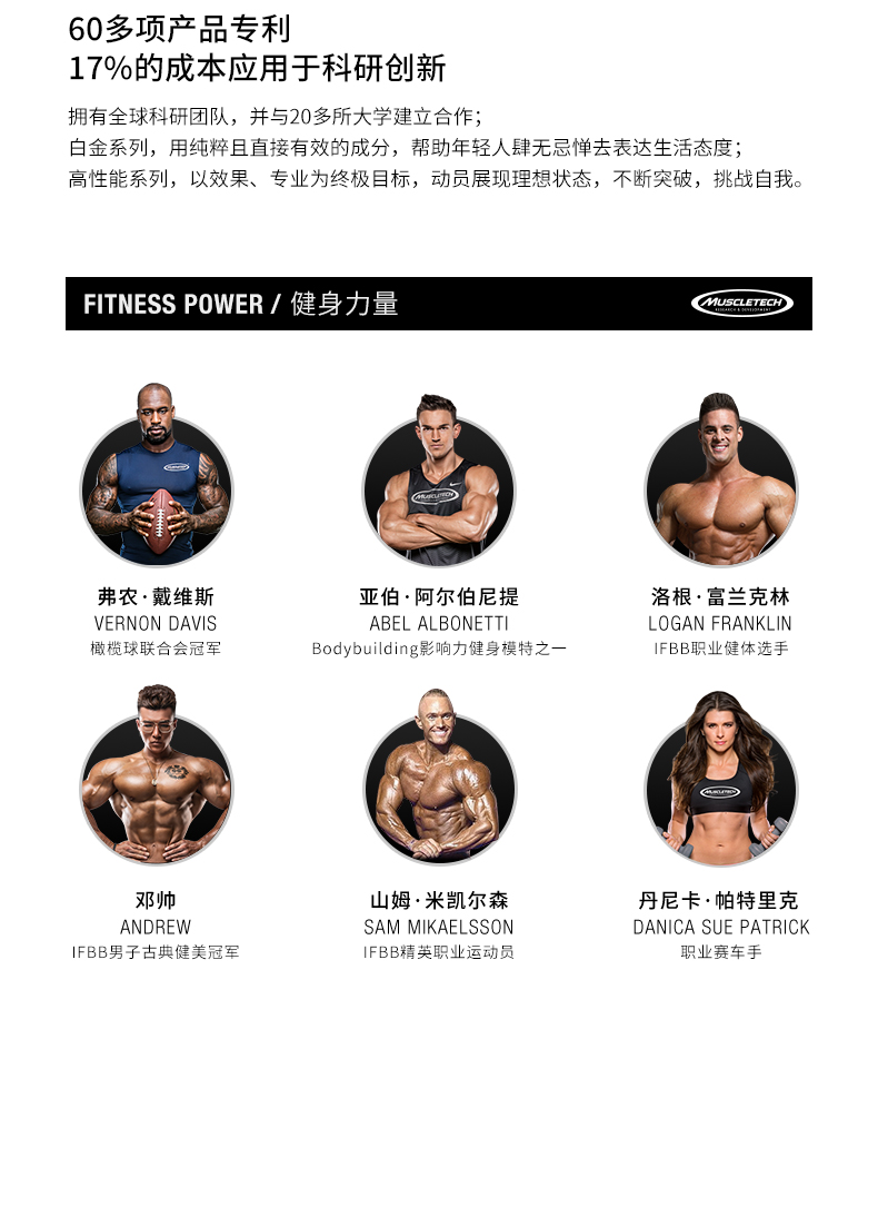 muscletech肌肉科技增肌粉纯乳清蛋白质粉