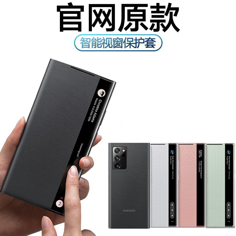 Applicable to Samsung Note20ultra mobile phone case smart flip-free skin cover note20 fur leather creative personality mobile phone case smart LED tide Samsung Note20 ultra-thin men and women