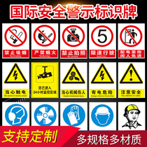 No Smoking sign stickers nameplate sign prohibited fireworks photo ban limit (5km) of distribution powerhouse no admittance beware electric shock beware mechanical injury PVC plastic