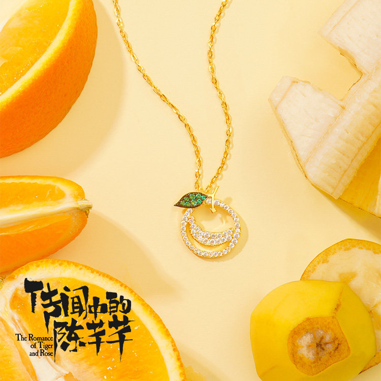 The rumored Chen Qianqian surrounding sweet banana honey orange necklace jewelry pendant jewelry Zhao Lusi Han Shuo official genuine