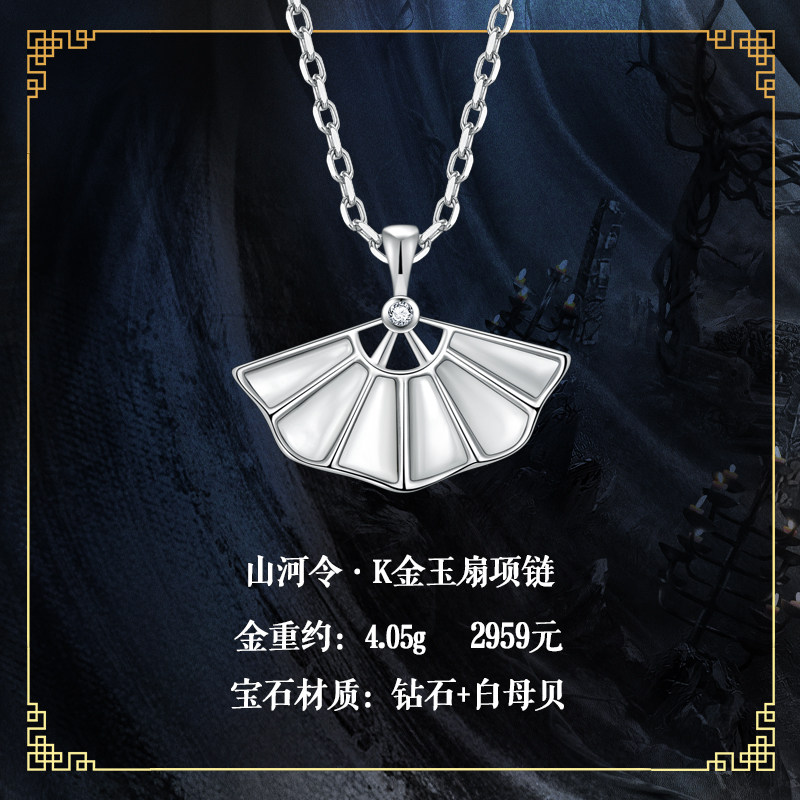 The mountain and river order jewelry K gold custom link