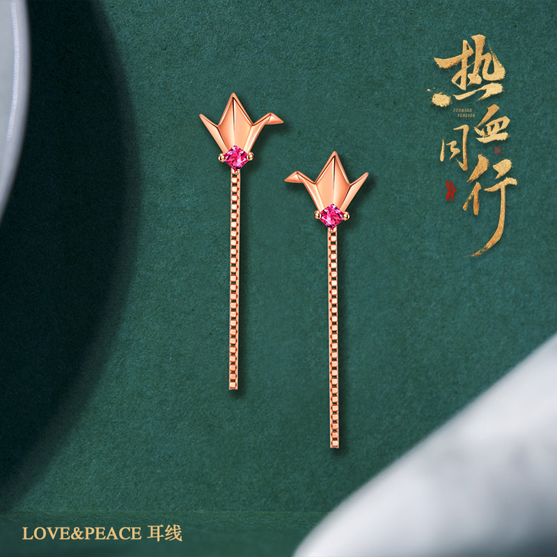Hot blood peer official version around thousands of paper crane ear nails easy to close the seal Huang Zitao star same style