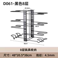 Восемь слоев [диаметр провода 4,5 мм D061-2]