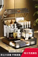 Многофункциональная интегрированная черная полоса