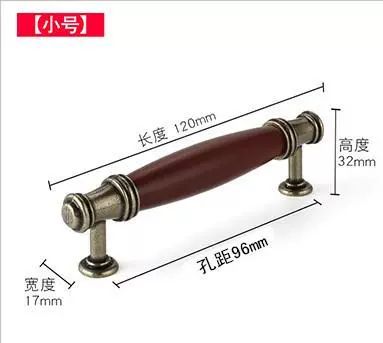 Европейский стиль ретро -ретро -махга Руковочный ящик для ящика для дверного ручки дверной двери китайского стиля оборудование для кухонной двери кухонная дверь шкаф