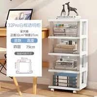 Ширина 32 стороны, прозрачный, полноразмерный, 4 слоя [белая рамка], прозрачный