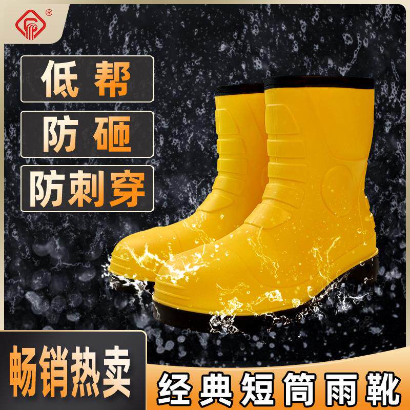 ủng liền quần lội nước Ủng bảo hộ lao động mũi thép ống thấp PVC Giày bảo hộ lao động ống cao chống đâm thủng, chống trơn trượt, chống mài mòn, chống va đập Giày đi mưa đế thép mũi thép ủng yếm lội nước giá rẻ ủng cao su đen