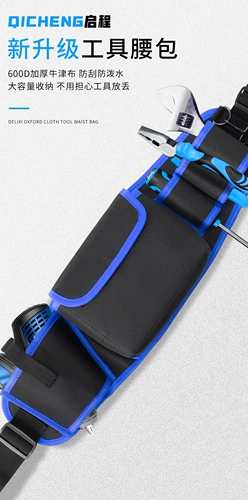 Универсальная поясная сумка, увеличенная толщина, ткань оксфорд