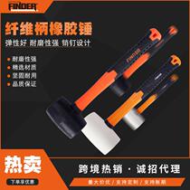 Discoverer Hardware 230g rubber hammer round head plastic handle tool hammer floor rubber hammer tile hammer fiber handle hammer
