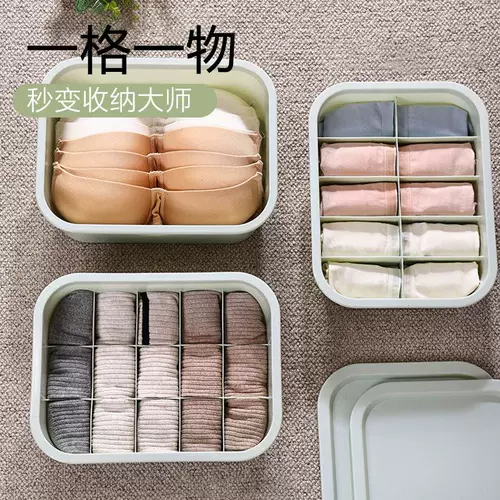 Нижнее белье, коробка для хранения, носки, корзина для хранения