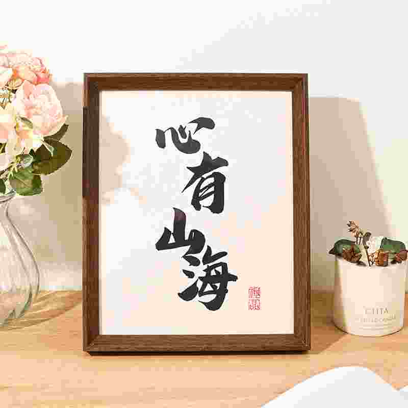Chinese style photo frame swinging table hanging wall A3a4 calligraphy character painting mounting pendulum piece 5 inch 6 inch 7 inch 8 inch 10 inch picture frame-Taobao
