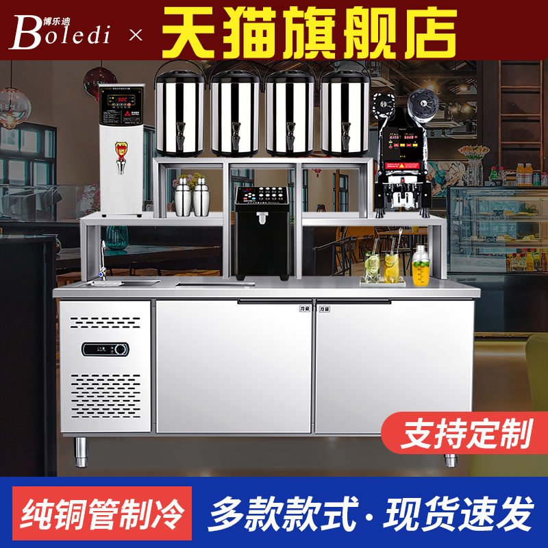 Stainless steel water bar commercial milk tea shop equipment full set refrigerator milk tea cabinet operation table freezer refrigeration workbench