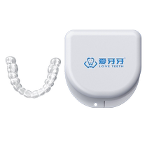 Anti-molar braces for adults at night special sleeping braces oral mouthguard occlusal jaw pad molar artifact for adults