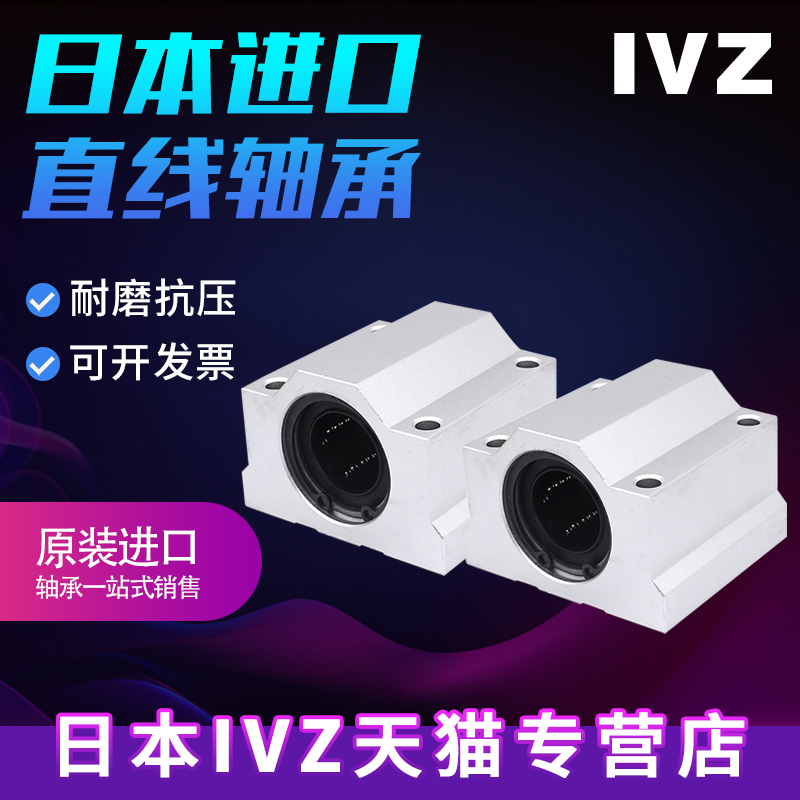 Straight opening box type slider bearing seat SBR25LUU LM25UUOP Straight bearing dimensions 25 * 40 * 59