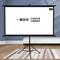 Bracket curtain non-hole wall mounted mobile portable outdoor tripod 84 inch 100 inch floor HD 4K projection stand screen