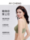 Maternity Nursing Bra for Pregnant Women, Special Bra for Large Busts, Postpartum Breastfeeding, Anti-Sagging, Spring and Summer Thin Style