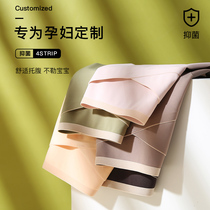 Love pregnant womens underwear early pregnancy middle and late period no trace antibacterial low waist shorts postpartum pregnancy