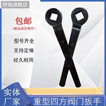 Pinchi steel inner square wrench heavy valve wrench square wrench oxygen bottle square wrench 17 21 30