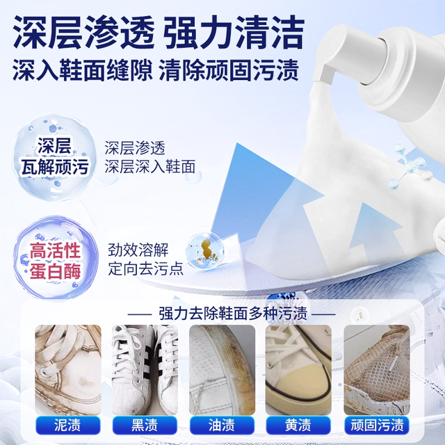 Misscell Shoe Lijing White Shoe Cleaning Agent Decontamination and Yellowing Net Shoes ເກີບຫນັງພິເສດແລະ Sneakers Foam Cleaning Agent