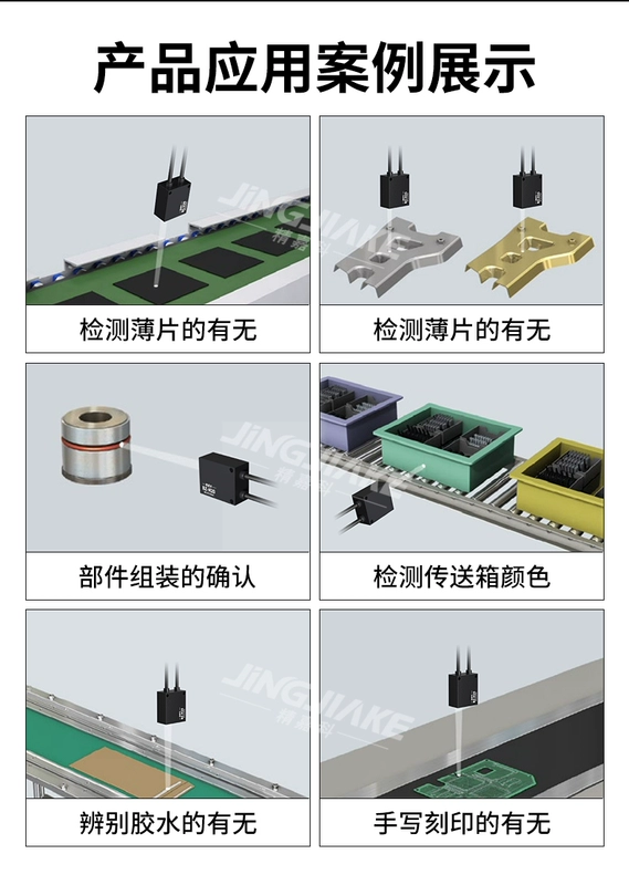 Nhận dạng màu sắc sợi khuếch đại BV-CA11 nguồn sáng trắng cảm biến dấu màu nhận dạng thông minh công tắc quang điện cảm biến màu sắc tcs3200 cảm biến màu tcs3200