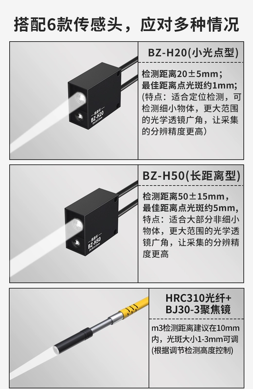 Nhận dạng màu sắc sợi khuếch đại BV-CA11 nguồn sáng trắng cảm biến dấu màu nhận dạng thông minh công tắc quang điện cảm biến màu sắc tcs3200 cảm biến màu tcs3200