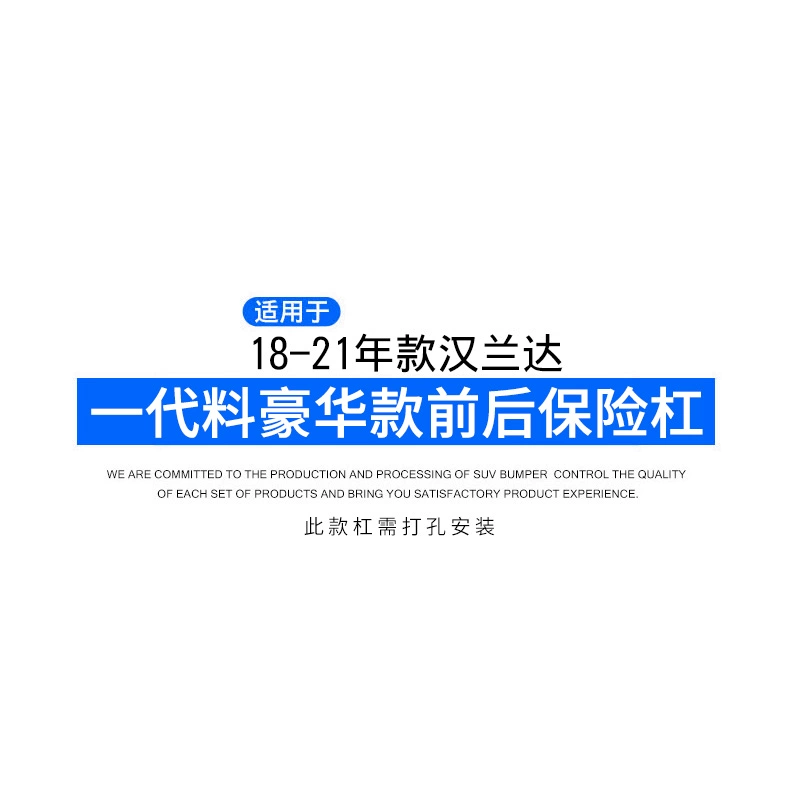 các hiệu xe hơi Thích hợp cho 09-21 Thanh bảo vệ cản trước Highlander 15-17 sửa đổi 12 cản sau 13 Thanh bảo vệ Toyota Highlander đèn gầm i10 các hãng xe ô tô nổi tiếng 