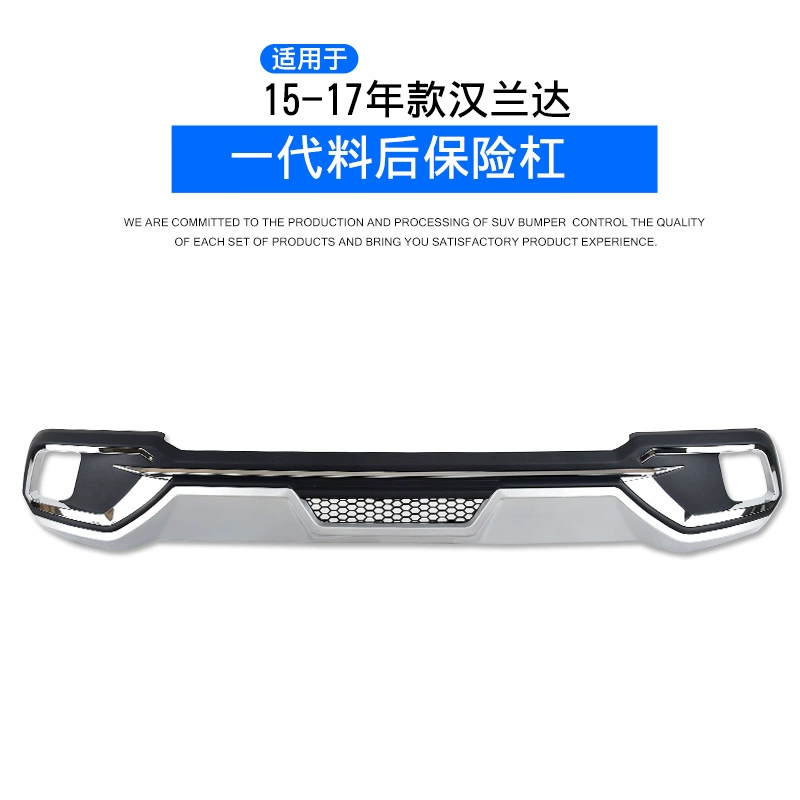 các hiệu xe hơi Thích hợp cho 09-21 Thanh bảo vệ cản trước Highlander 15-17 sửa đổi 12 cản sau 13 Thanh bảo vệ Toyota Highlander đèn gầm i10 các hãng xe ô tô nổi tiếng 