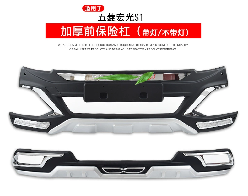 Thích hợp cho Wuling Hongguang s cản trước và cản sau cản sau s3 cản sau cản sau s1 cản trước cản sau vinh quang v cản trước ký hiệu các hãng xe ô tô logo các hãng ô tô