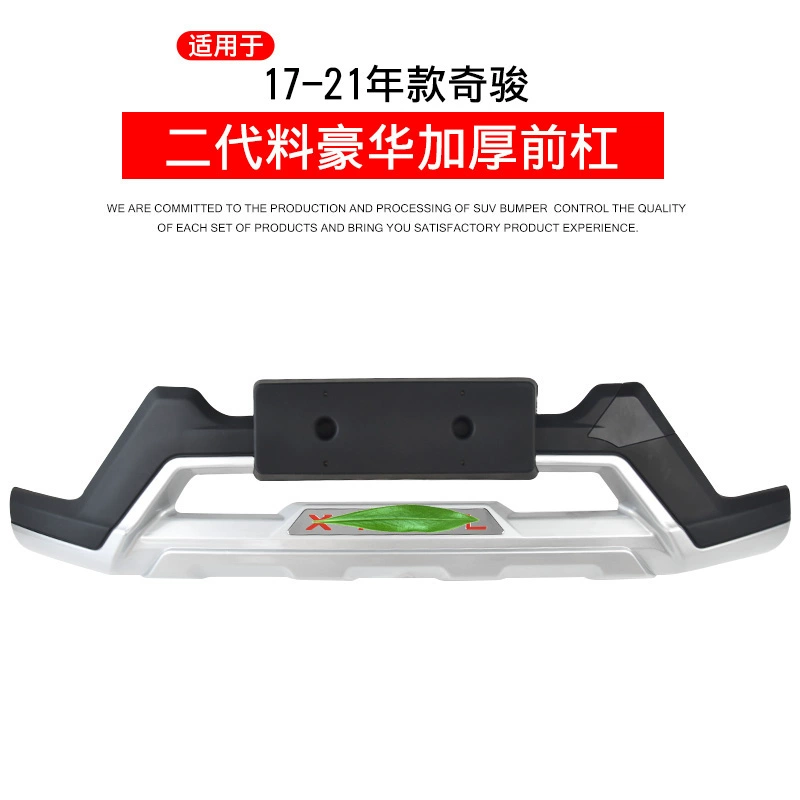 cản trước accent 2021 Thích hợp cho 14-21 Nissan New Qijun trước và sau sửa đổi cản sau xe 19 Dongfeng Nissan Qijun cản đèn gầm logo xe hoi 