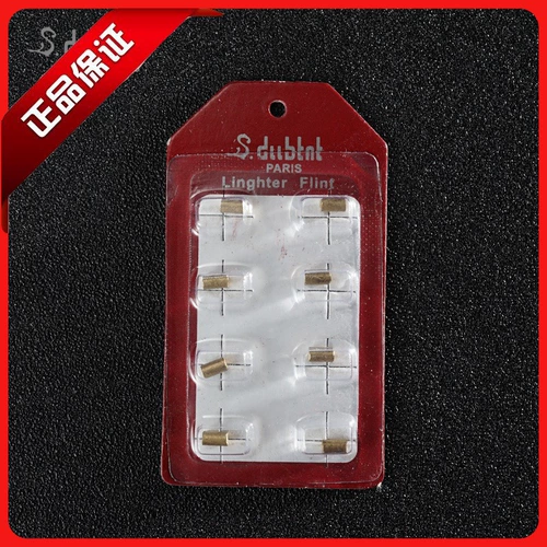 S.Dubtnt French Dubit's Special Firestone High -Catature Firestone увеличивает скорость зажигания