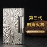 Французский дубитронный звуковой борьба Лунный официальный флагманский флагманский флагманский магазин полная медная сталь старшая боковая линия креативная отправка парня