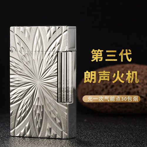 Французский дубитронный звуковой борьба Лунный официальный флагманский флагманский флагманский магазин полная медная сталь старшая боковая линия креативная отправка парня