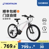 Decathlon, горный детский велосипед с тормозной системой для мальчиков с педалями для школьников, 6-10-12 лет, подходит для подростков, 20 дюймов
