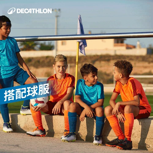 Decathlon, футбольное длинное снаряжение для мальчиков для школьников, длина макси