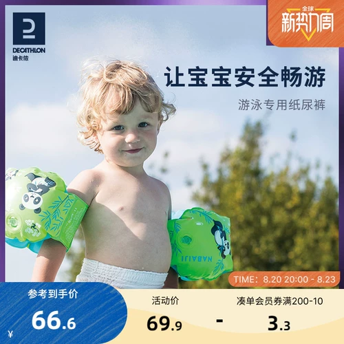 Детские водонепроницаемые штаны для плавания, импортная пеленка