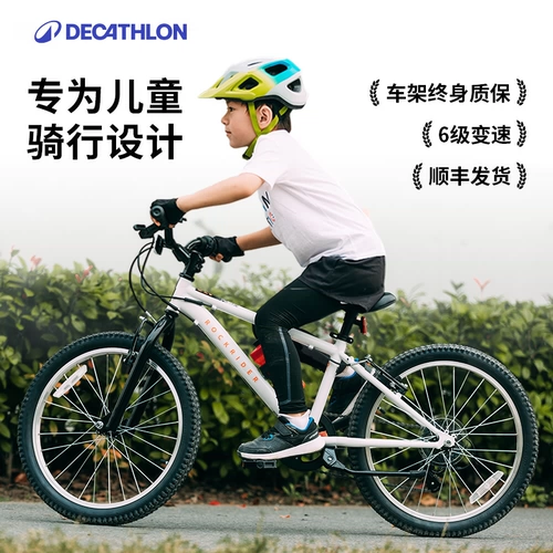 Decathlon, горный детский велосипед с тормозной системой для мальчиков с педалями для школьников, 6-10-12 лет, подходит для подростков, 20 дюймов