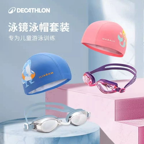 Decathlon, детские прозрачные водонепроницаемые очки для плавания без запотевания стекол подходит для мужчин и женщин, дайвинг
