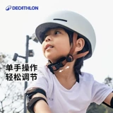 Decathlon, детский велосипед для велоспорта, шлем, детское защитное снаряжение подходит для мужчин и женщин