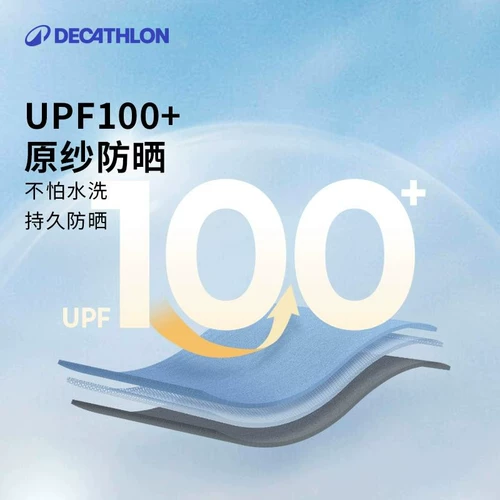 Детский солнцезащитный крем, весенняя летняя одежда для защиты от солнца подходит для мужчин и женщин, дышащая куртка